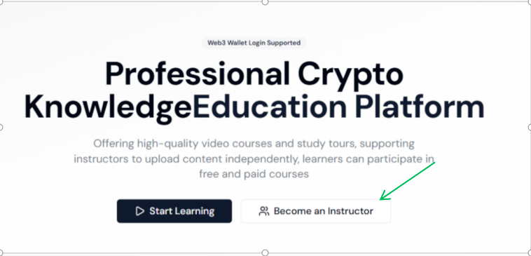 Homepage application entrance