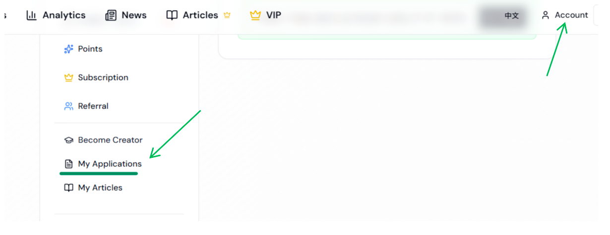 Account management entrance